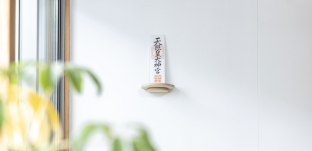 新作:神棚「みくも」の販売を開始いたします